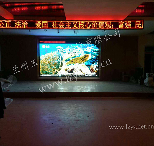 兰州新区室内P3全彩屏