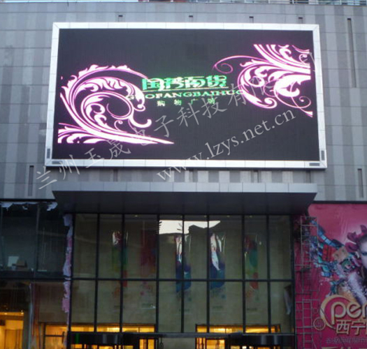 led显示屏 led显示屏