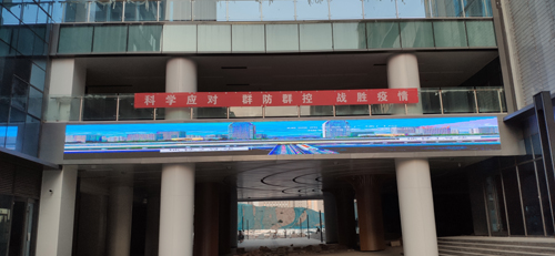 兰州LED显示屏