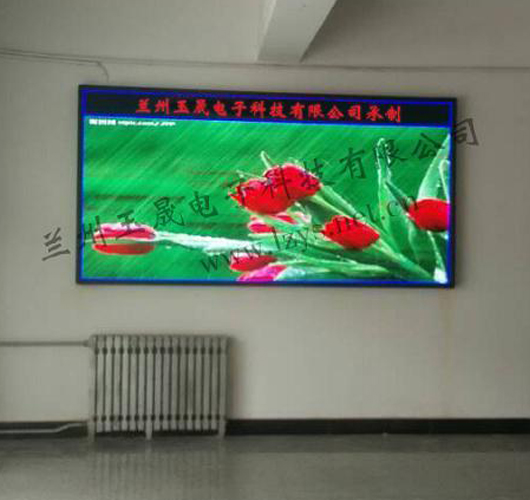 兰州LED显示屏